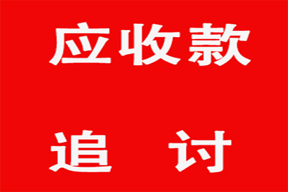 助力游戏公司追回900万游戏版权费